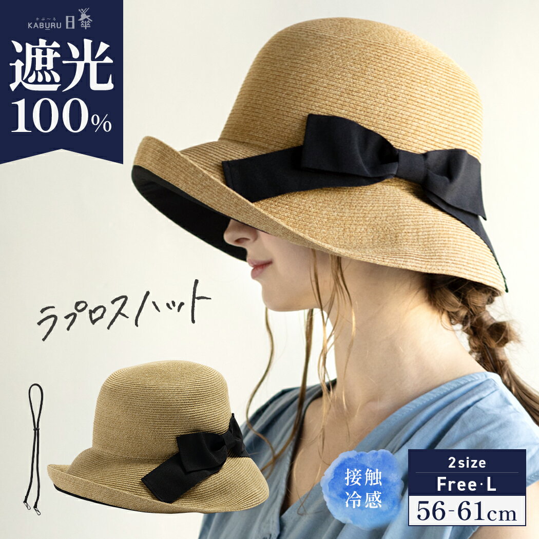 【正規取扱店】ノースフェイス THE NORTH FACE 帽子 レディース メンズ ユニセックス ハイクハット HIKE Hat NN02341 2024SS 2403trip[M便 1/1]【割引クーポン対象外】