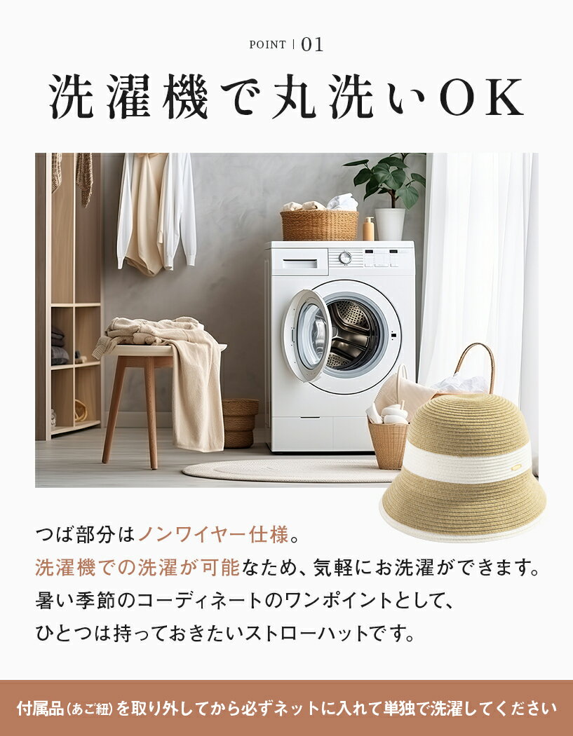 5/23 20:00-5/24 23:59【クーポンで50%OFF】帽子 レディース 大きいサイズ 遮光100% UVカット つば広 折りたたみ 自転車 飛ばない 日よけ かぶーる日傘 春 夏 春夏 母の日 おすすめ UV あご紐 旅行 麦わら 洗濯機OK【洗えるリネットストローハット】