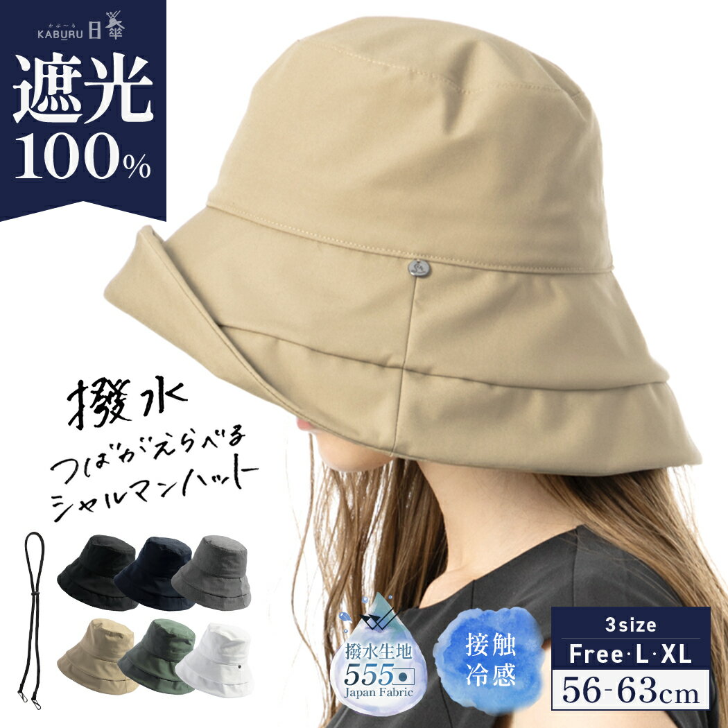 【SALE／30%OFF】コーデュロイバケットハット OPAQUE.CLIP オペークドットクリップ 帽子 ハット ホワイト ブラック【RBA_E】[Rakuten Fashion]