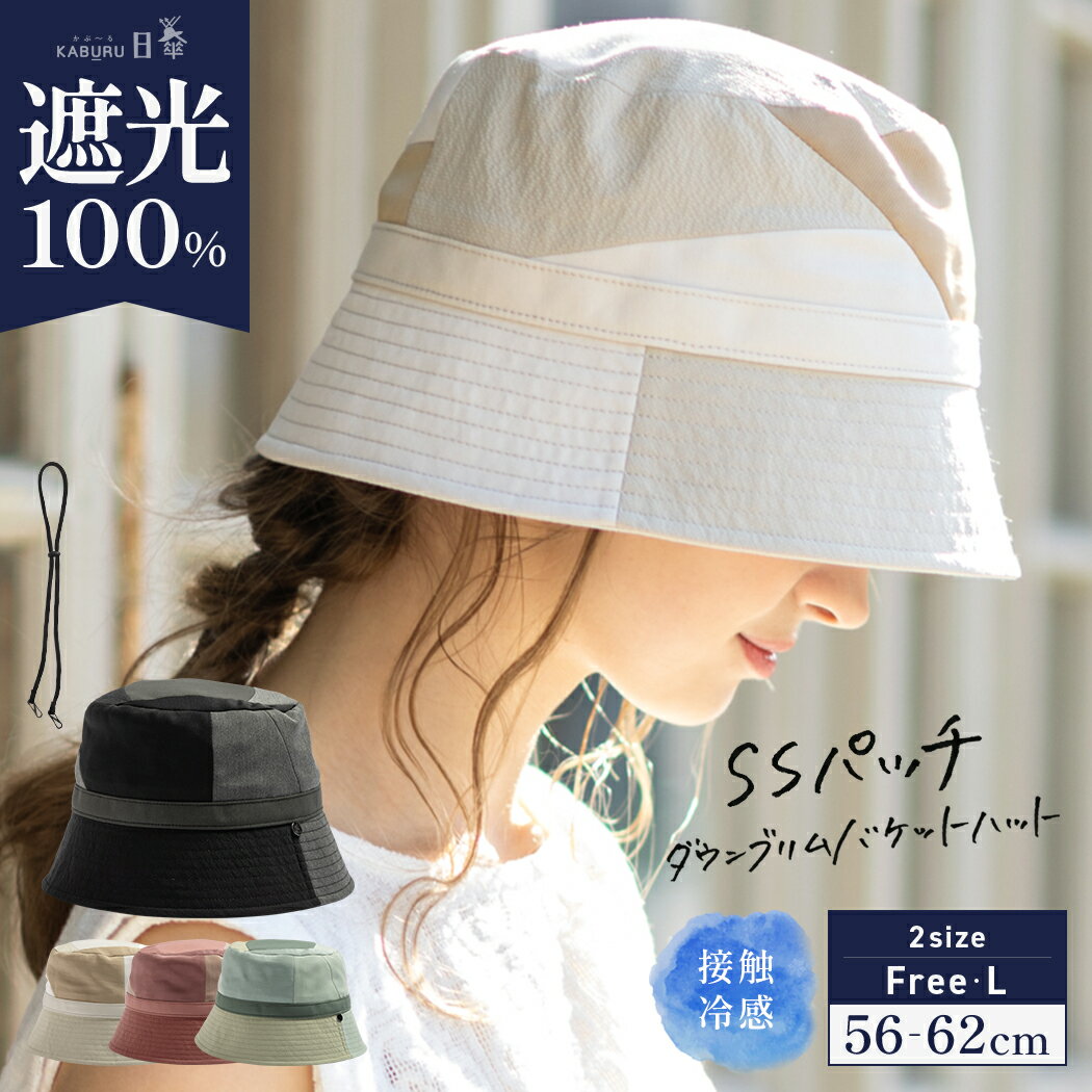 楽天市場】サンバリア100 帽子の通販 楽天市場】サンバリア100 帽子の通販