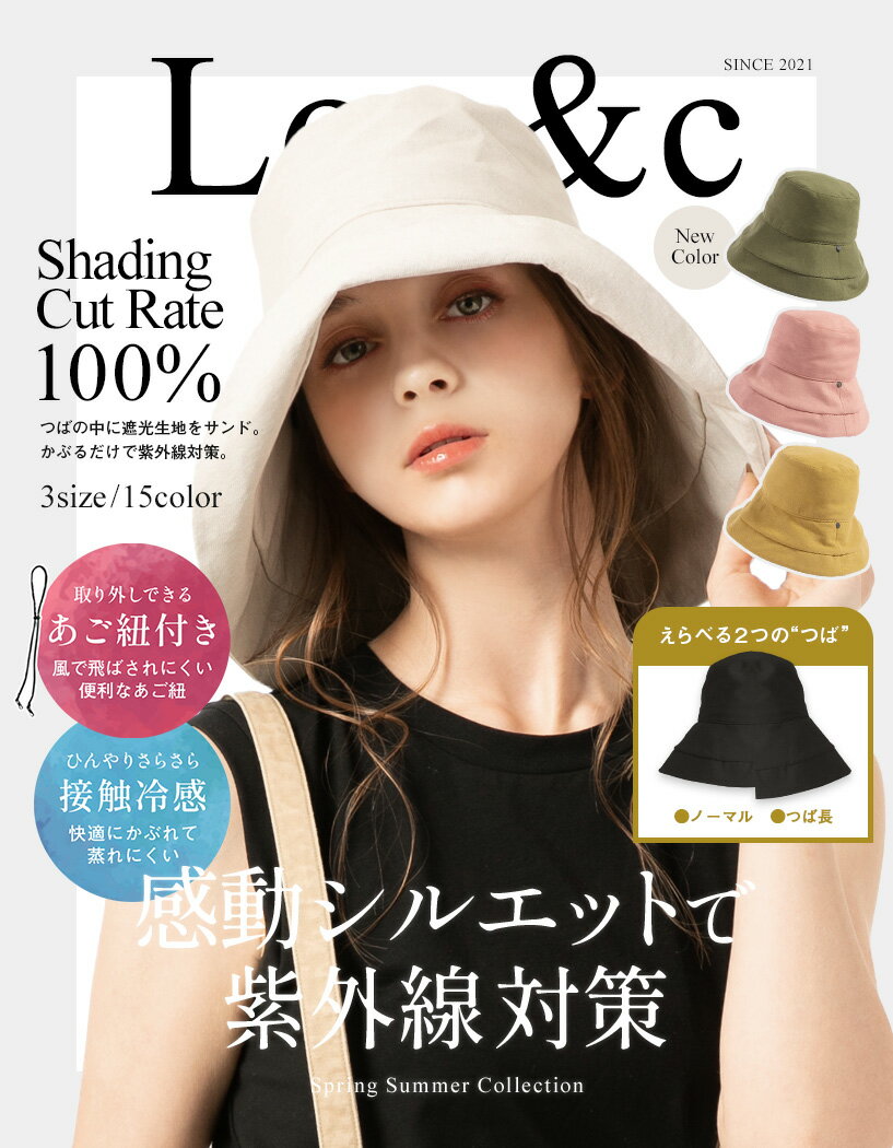 6/4 20:00-21:59【クーポンで50％OFF】【エントリーで最大P10倍 対象商品】帽子 レディース 大きいサイズ 完全遮光 遮光100% UVカット つば広 折りたたみ 自転車でもあご紐で飛ばない 日よけ かぶーる日傘 夏 涼しい 母の日 洗濯機OK【UVシャルマンハット】 gim