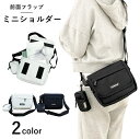 ミニショルダーバッグ メンズ 男性 レディース 女性 ショルダー バッグ 小さい 小さめ サコッシュ 鞄 バッグ 斜めがけ 軽量 軽い アウトドア おしゃれ おすすめ かっこいい かわいい シンプル 春 夏 秋 冬 10代 20代 30代 40代 50代 60代
