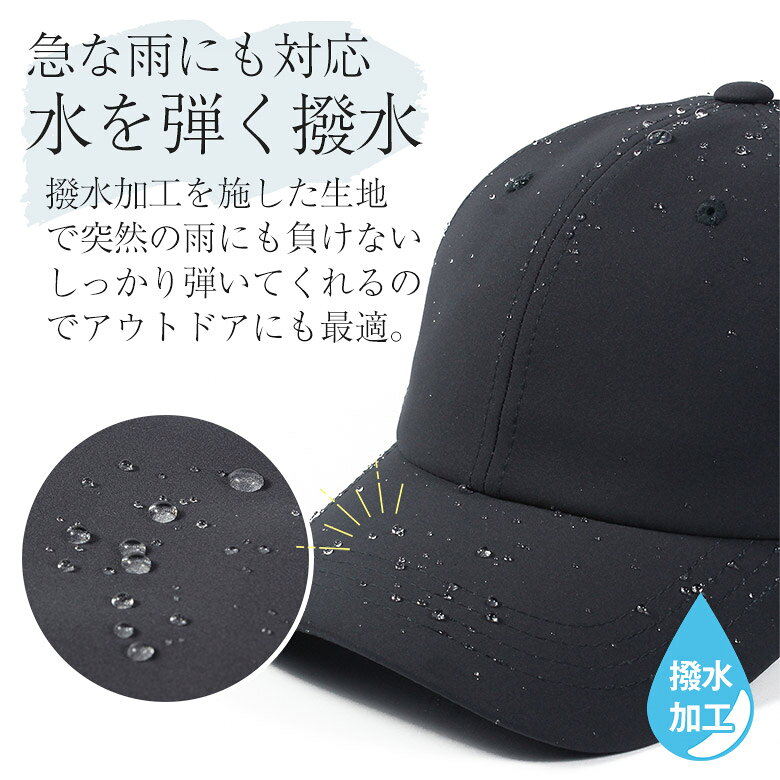 UVカット 撥水 99.9％ UV キャップ レディース 帽子 海 深め シンプル UV 紫外線 ...