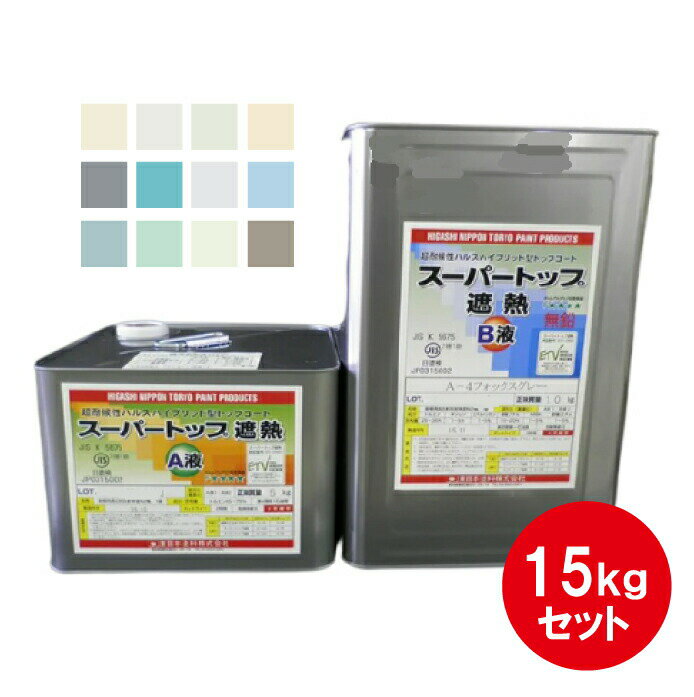 ѡȥå׼Ǯ  ø̿ 15kgå Ǯ ĶѸ ɿѥȥåץ