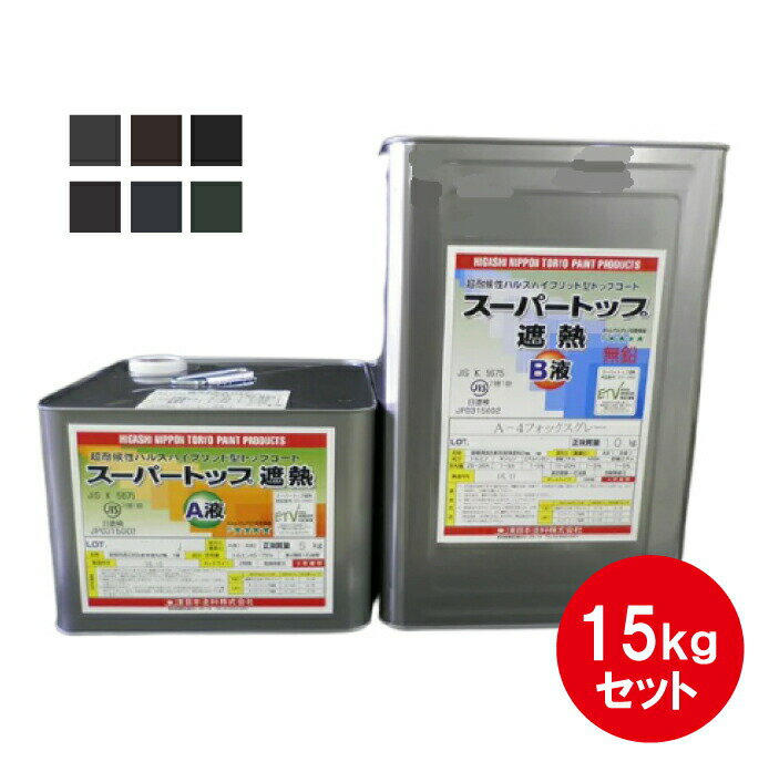 ѡȥå׼Ǯ  ǻ̿ 15kgå Ǯ ĶѸ ɿѥȥåץ