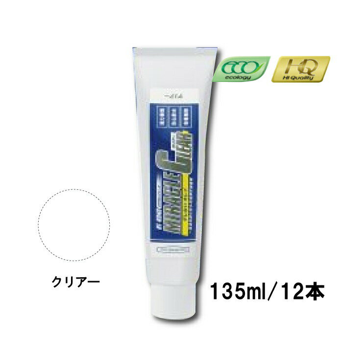 ߥ饯륯ꥢ إå 135ml 12Ȣ 塼 Miracle ꥢ HT-Bond꡼ Ķ 031