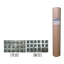 MTシート ユニオン建材工業 100cm×50m巻 特殊穴あきタイプ 補強布ポリエステル 不織布+フィルム+アルミ箔 日ソ