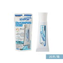 シャープ化学工業 ピタッとpeel 30g 20個 ピタッとピール 吸盤復活 吸盤 強力 はがせる吸盤用 接着材 吸盤に塗るだけ 貼って剥がせる接着剤 はがせる接着剤