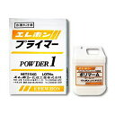 特価 A1プライマーセット エレホン 粉体25kg ポリマー4kg ハケ塗り用 下地調整材 モルタル補修用材 調整材 下地処理材 エレホン化成工業 プライマーシ...