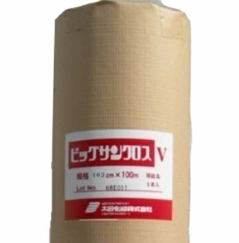 ビッグサン ビッグサンクロスV 大日化成 幅10 100m巻 補強材 ガラスクロス 特殊ポリエステル BIG SUN