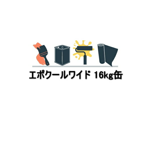 ݥ磻 ե 16kg  ǮѤӻߤ Ϻ 1 ȿŲ ݥ