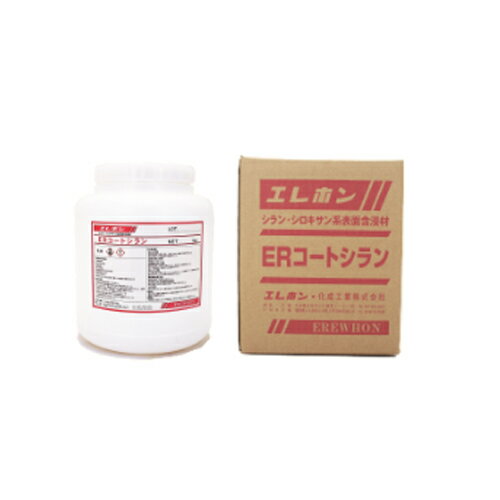 特価 受注生産 ERコートシラン 4kg シラン シロキサン系表面含浸剤 エレホン化成工業 904