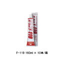 ヘルメチック F-119 160ml 10本箱 クリアー ホワイト 多用途配管用防食シール剤 塩ビ管ネジ用推奨 国土交通省等仕様書規格適合品 食品衛生法規格適合品