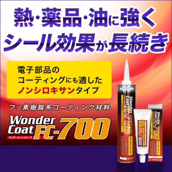 �إ����å� ������������ FC-700 �����ȥ�å� 330ml 10��Ȣ �ۥ磻�� ���졼 �ե��Ǽ���ϥ����ƥ��󥰺��� �Υ󥷥������󥿥���