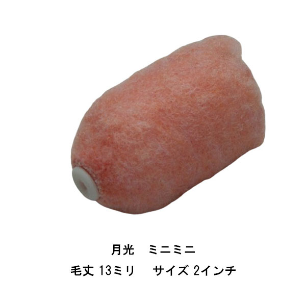 ��� �ߥ˥ߥ� �����ۥ� �����顼 50��Ȣ ����13�ߥ� ��Ĺ��20�ߥ� Ĺ��25�ߥ� 2����� 3����� 4����� �����Υߡ������ץ����顼