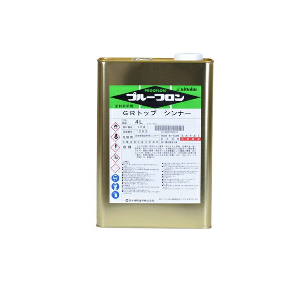  ץ롼եGRȥåץʡ ü 4L 124