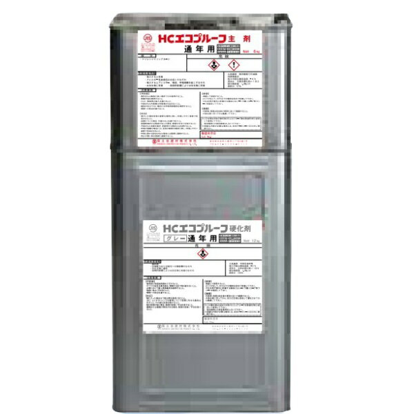 ポイント3倍 HCエコプルーフ 保土谷建材 18kgセット 2液 平場用 ウレタン 中塗り 防水材 ウレタン塗膜防水材 主剤6kg 硬化剤12kg 331...
