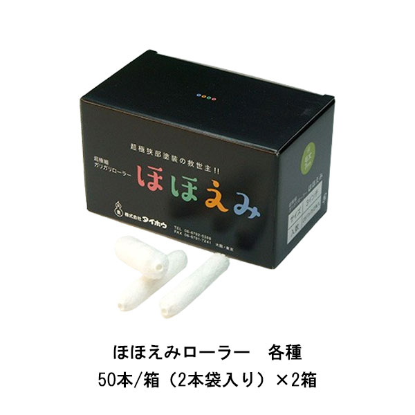 �ޤȤ��㤤 50��Ȣ��2Ȣ �˺٥����顼 �ۤۤ��� �����ۥ� �����顼 3����� Ķû��2.5�ߥ� û��4�ߥ� ��û��7�ߥ�