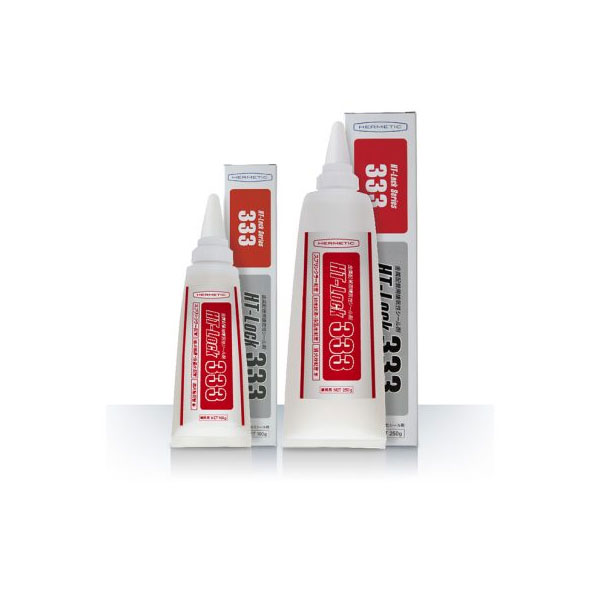 ヘルメチック HT-Lockシリーズ 333 100g 250g 1本 チューブ 金属配管用嫌気性シール剤 水質基準規格適合品 ガス検査協会検査済み