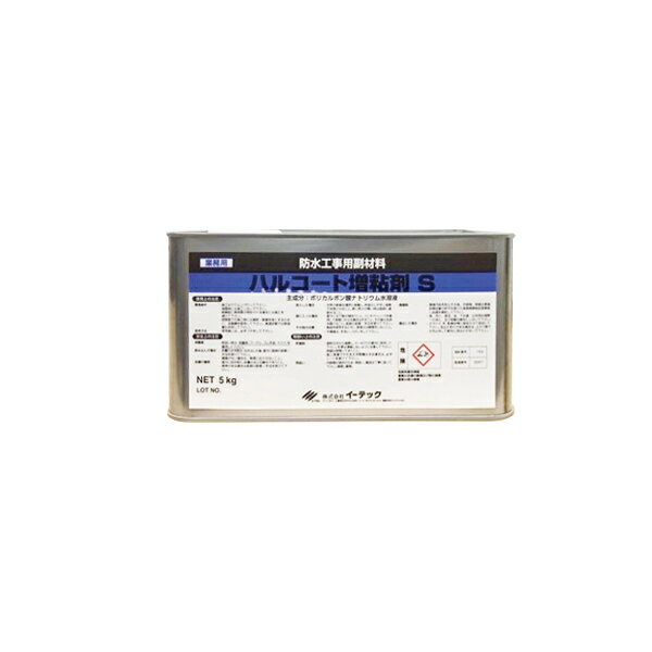 ハルコート増粘剤s イーテック 5kg缶 増粘剤