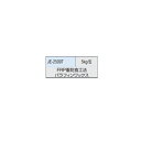 je-2509t ワックス アイカ frp 防水 aica 5kg缶