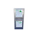 アイカ ジョリエース JE-70 15kgセット エポキシ樹脂系塗り床材 AICA