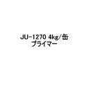 アイカ FRP ウレタンプライマー JU-1270 4kg缶 AICA FRP防水
