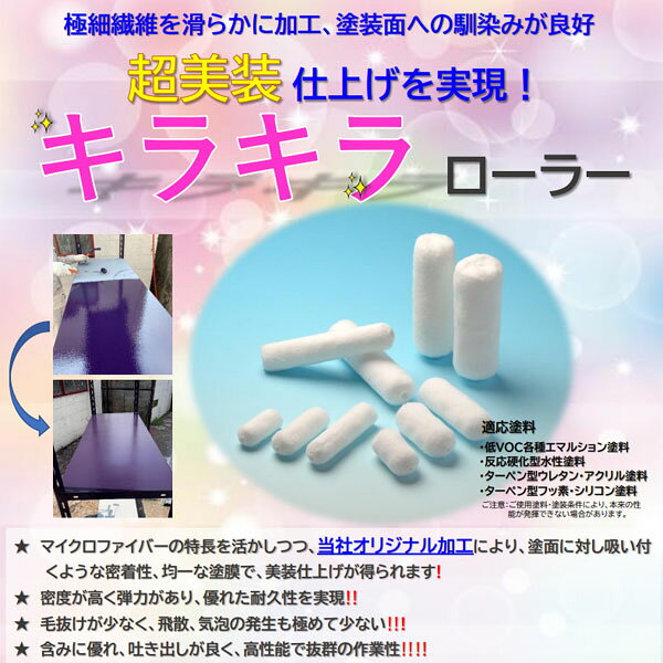 �����ۥ� ���饭������顼 50��Ȣ �ߥ˥ߥ� 2����� 3����� 4����� ��û��10�ߥ� ����13�ߥ� Ķ���� ���������Ϻ����� �˺�����