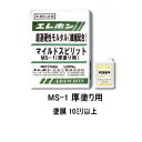 マイルドスピリット MS-1 厚塗り用 26kgセット エレホン 繊維補強型 超速硬性 ポリマーセメントモルタル エレホン化成工業 056