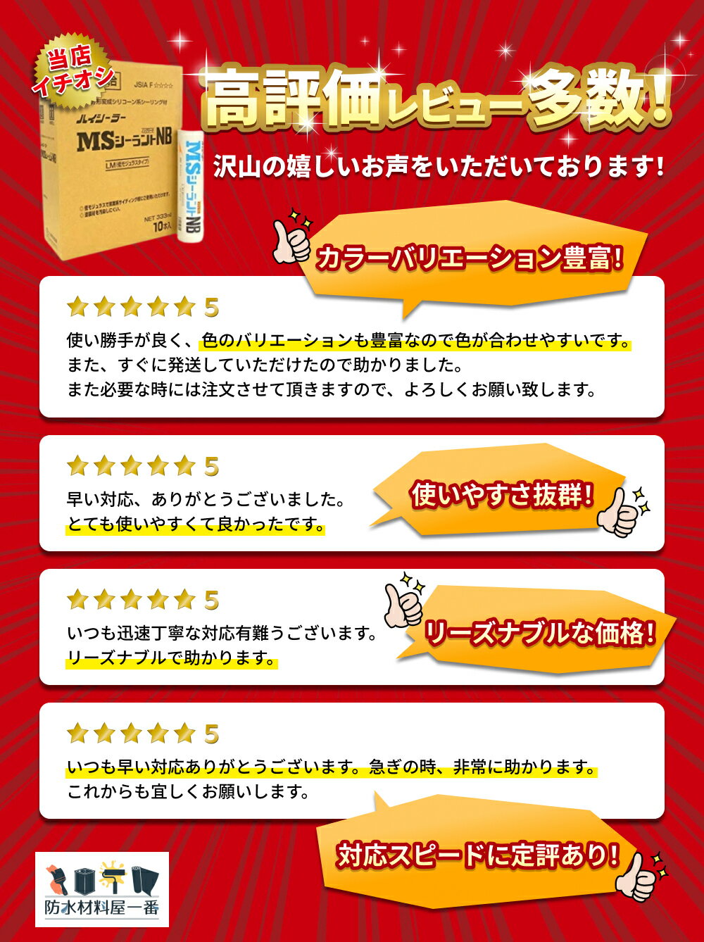 �ۤȤ�ɤ�������ˤʤ����ɹ� MS��������NB ��ٻ��� 333ml �����ȥ�å� 10��Ȣ