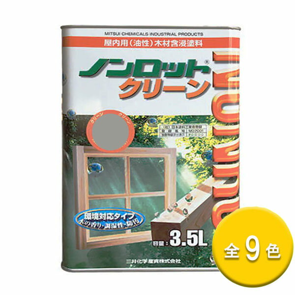 Rakuten - ノンロットクリーン 3.5L缶 9色 三井化学産資 前田工繊産資 屋内用 油性 ホルムアルデヒド放散等級 394