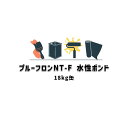 プルーフロンNT-F水性ボンド 18kg缶 日本特殊塗料 水性アクリルエマルション樹脂系 通気緩衝シート用ボンド