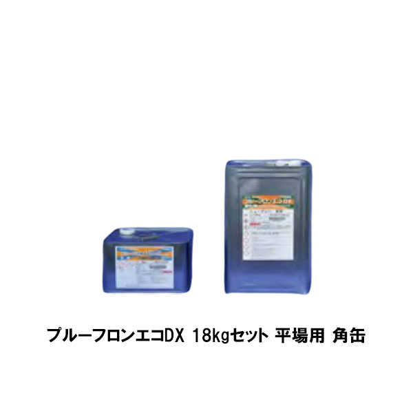 ץ롼ե󥨥DX Ѵ ʿ 18kgå ü ˥塼졼 6kg Ų12kg 쥿ɿ 167-1