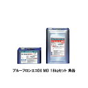 日本特殊塗料 プルーフロンエコDX MID 18kgセット 角缶 ニューグレー 主剤6kg 硬化剤12kg ウレタン防水材 中粘度