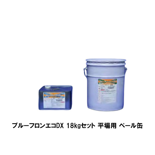 ץ롼ե󥨥DX ڡ ʿ 18kgå ü ˥塼졼 6kg Ų12kg 쥿ɿ 167-2