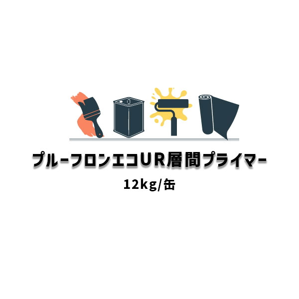 ץ롼եURش֥ץ饤ޡ ü 1Ϻ޷쥿 12kg ɤ