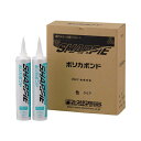 シャープ化学工業 ポリカボンド 300ml カードリッジ 10本箱 建築用シーリング材 1成分形 シリコーン系 脱アルコールタイプ 湿気硬化型