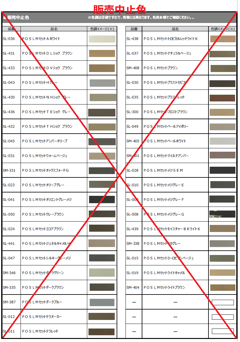 ��������� POS������LM���å� 333ml 10�� �ץ饤�ޡ� MP1000 �ϥ����å� 605