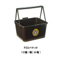 PSX虎バケット タイホウ 小箱 10個箱 大箱 10個箱×4箱 235mm×195mm×130mm