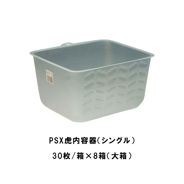 PSX�����ƴ� ���󥰥� �����ۥ� ��Ȣ 30��Ȣ ��Ȣ 30��Ȣ��8Ȣ 230mm��190mm��130mm ���̱��� �ͥå����� �����ȥ�����