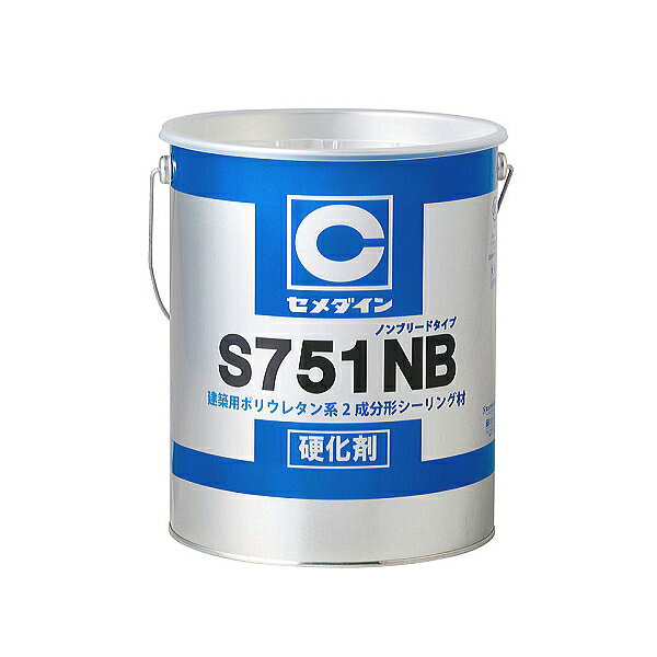 セメダイン s751nb ポリウレタン系 6L 2セット シーリング ノンブリード 防水 工事 汚染性 追従性 現場..