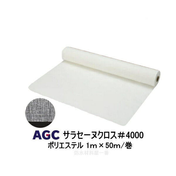 楽天市場】ウレタン塗膜防水用補強布の通販 楽天市場】ウレタン塗膜防水用補強布の通販