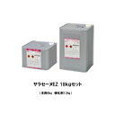 サラセーヌEZ 18kgセット AGCポリマー建材 2液 弱溶剤 環境対応型 特化則非該当 特定化学物質 完全無配合 ウレタン防水材