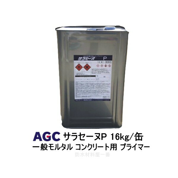 リアテック 用 プライマー ベンリダイン RP-100 （500ml）BB550