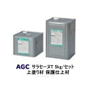 サラセーヌT トップ ウレタン防水 上塗り材 5kgセット AGCポリマー建材 2液 溶剤 (88