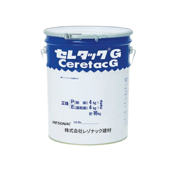 セレタックG-16 昭和電工建材 レゾナック建材 16kg缶 セレタックG