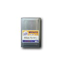 ウォータイト 水和王プライマー 18kg缶 アクリル系エマルション