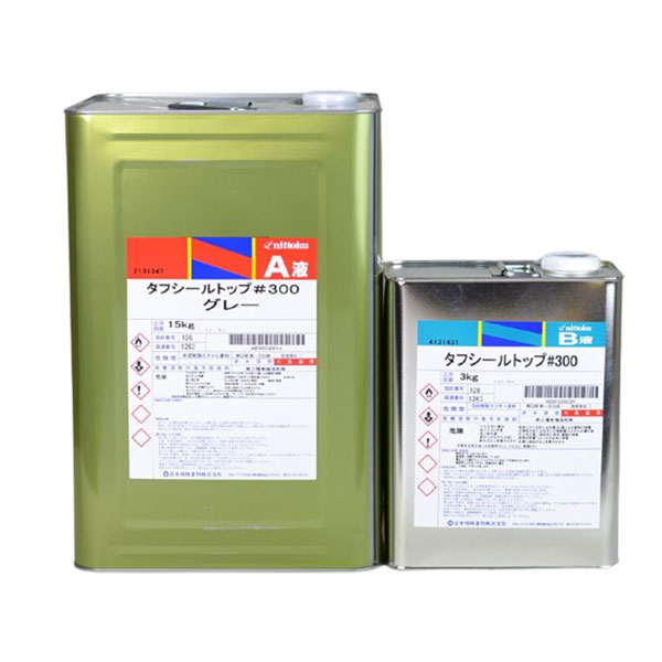 タフシール トップ#300 日本特殊塗料 6kgセット 18kgセット frp防水 仕上げ材 溶剤型アクリルウレタントップコート グレー グリーン ダークグレー