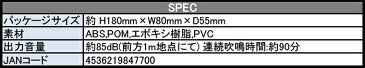 【メール便送料無料】最新版 防犯ブザー ポケットモンスター マスコット モンスターボール POKE-42RD グルマンディーズ ポケモン 護身 用品 グッズ かわいい