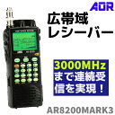 レシーバー AOR 広域レシーバー AR8200MARK3 ...